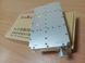 Підсилювач jamming-модуль перешкод 2100-2300 МГц 100 Вт jamming-module_100w_2100_2300 фото 1