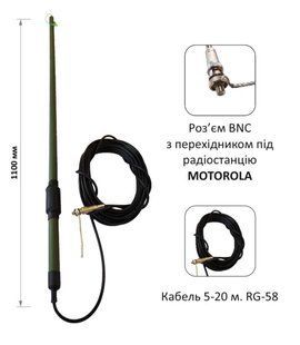 Виносна бліндажна окопна антена VHF FlowerPot рацій Motorola Hytera 5 метрів FlowerPot-VHF-5м фото