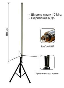 Антена колінеарна для потужних базових станцій і ретрансляторів (VHF) Green Kol-antenna фото